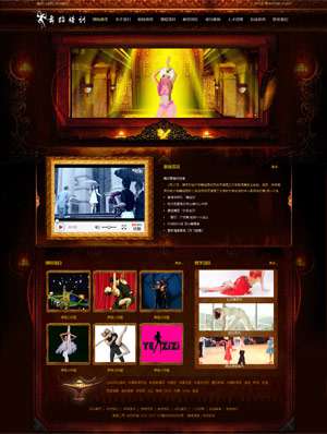 某某舞蹈培訓機構(gòu) 0028