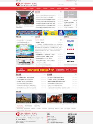 某某協(xié)會(huì) 0186