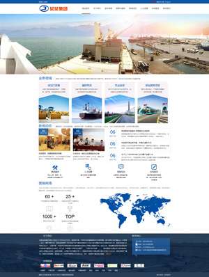 某某集團(tuán)1 0191