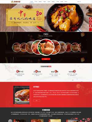 某某叉燒雞 0328