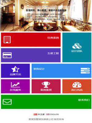 別墅裝修公司 2065